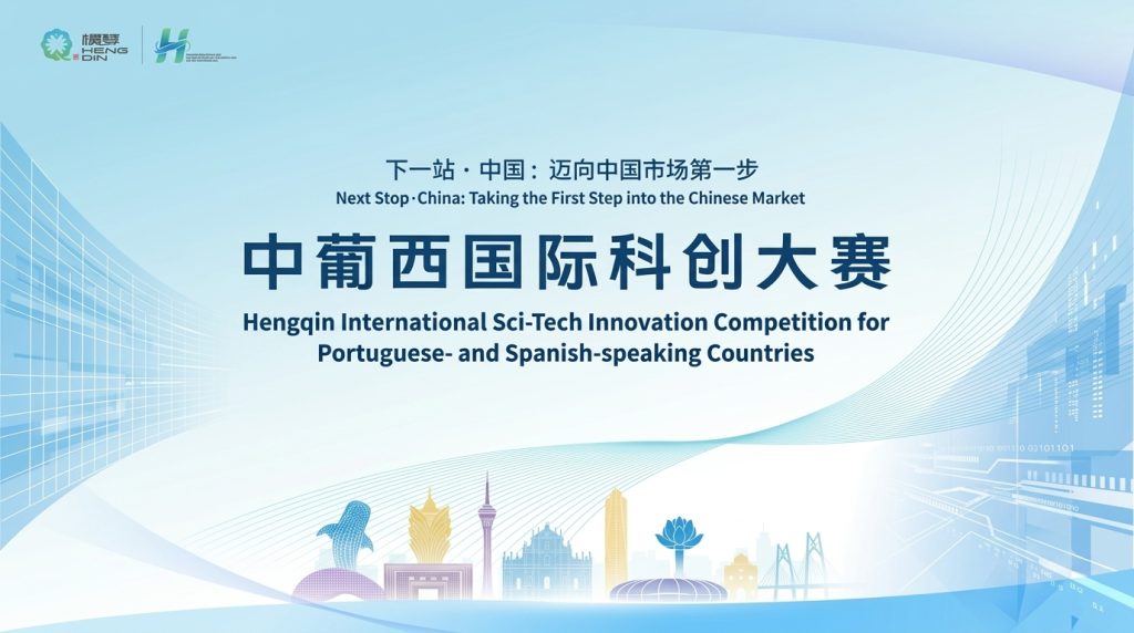 Como podemos escalar tecnologias brasileiras e expandir negócios no mercado asiático com foco em Hengqin e Macau?